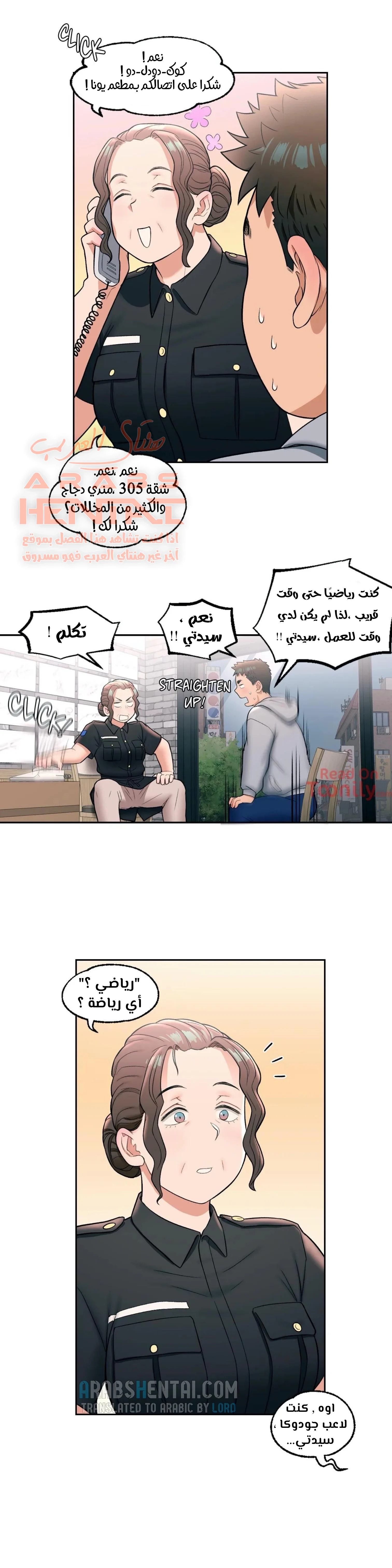 تمارين الجنس - 30 - 6528849555395.webp