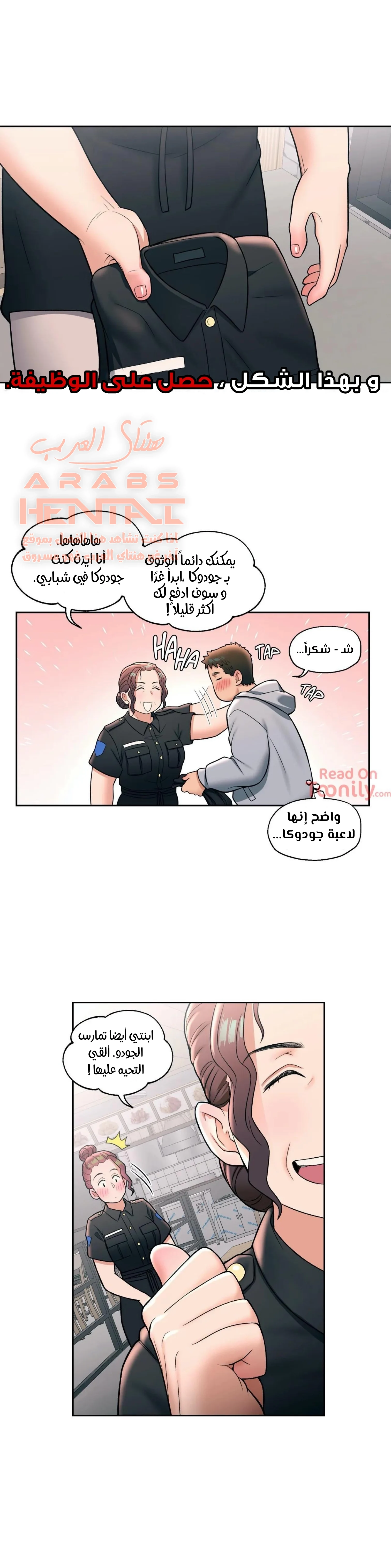 تمارين الجنس - 30 - 652884971408c.webp