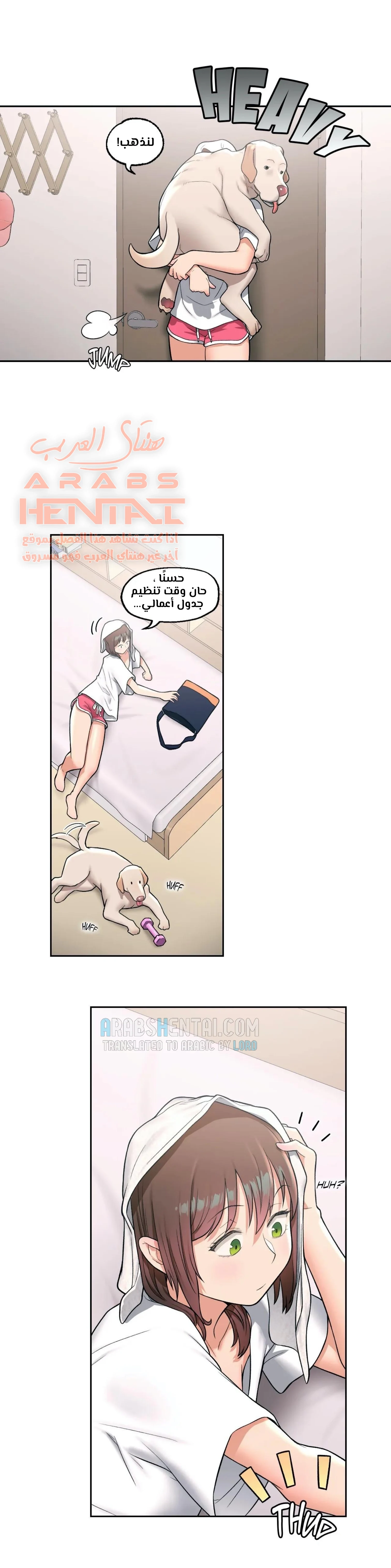 تمارين الجنس - 30 - 6528849e3cf77.webp