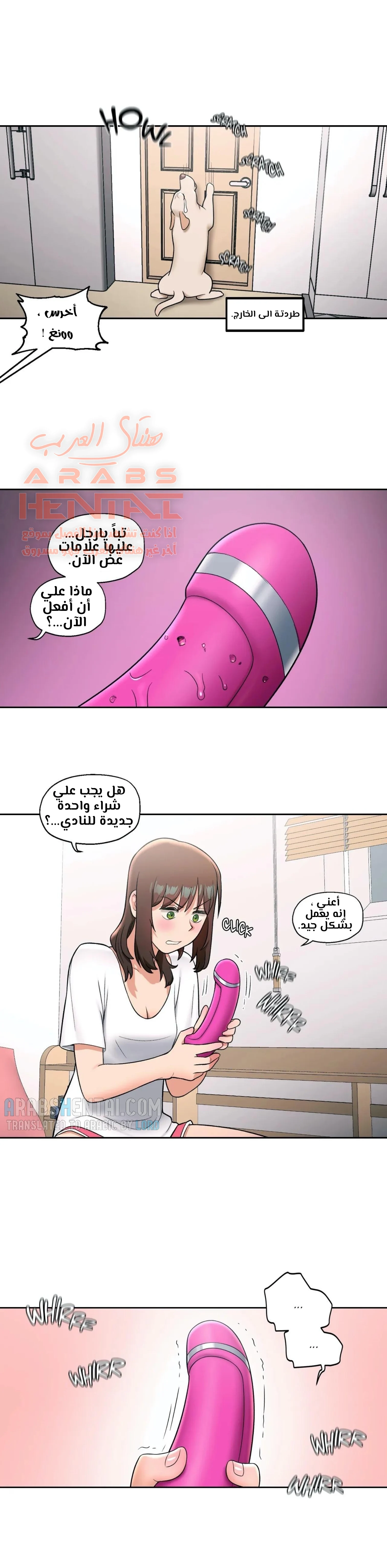 تمارين الجنس - 30 - 652884a37dc63.webp