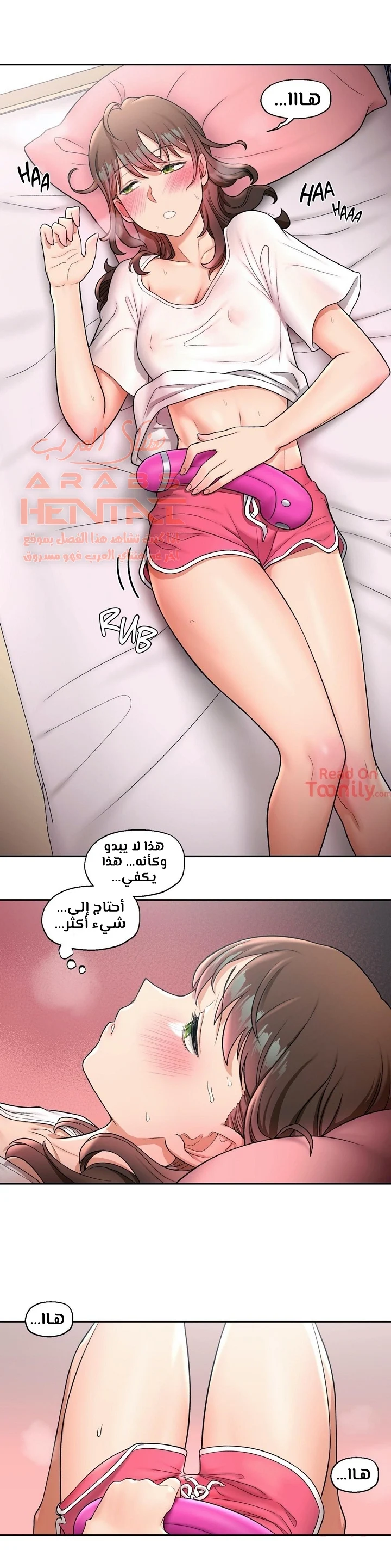 تمارين الجنس - 31 - 652884abe12cd.webp