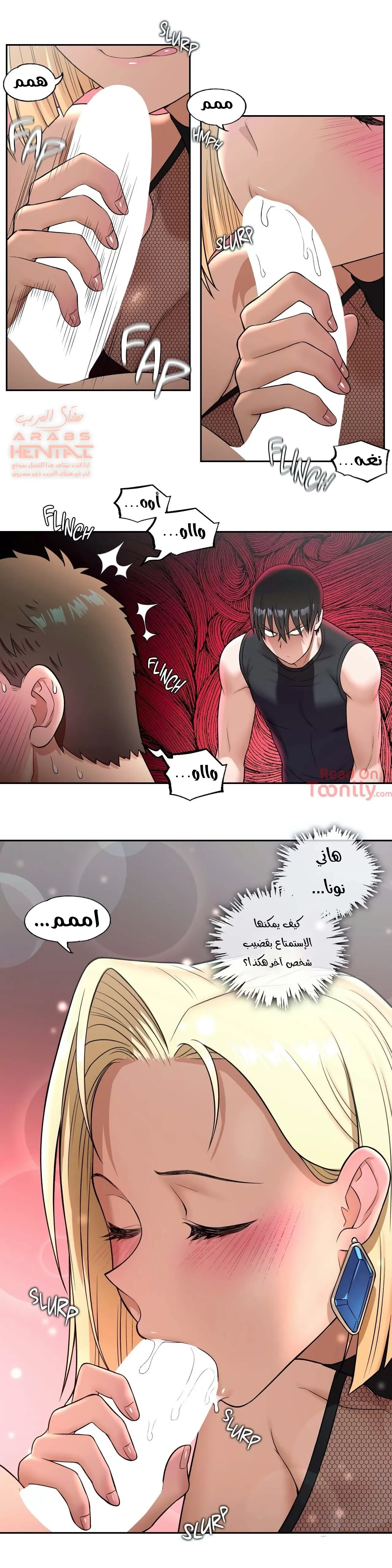 تمارين الجنس - 32 - 652884cc4985f.webp