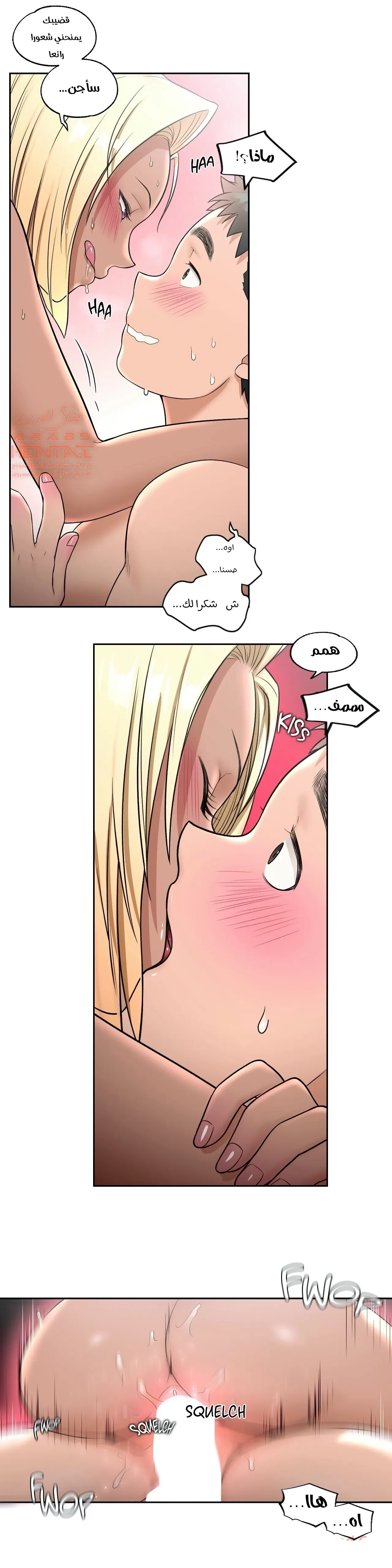 تمارين الجنس - 33 - 652884d686c48.webp