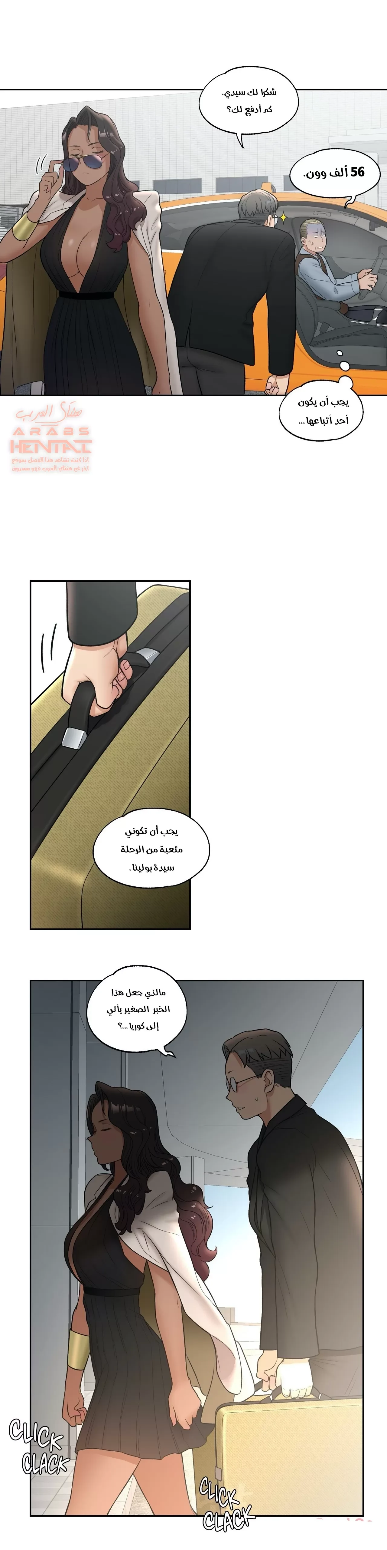 تمارين الجنس - 33 - 652884e635d14.webp