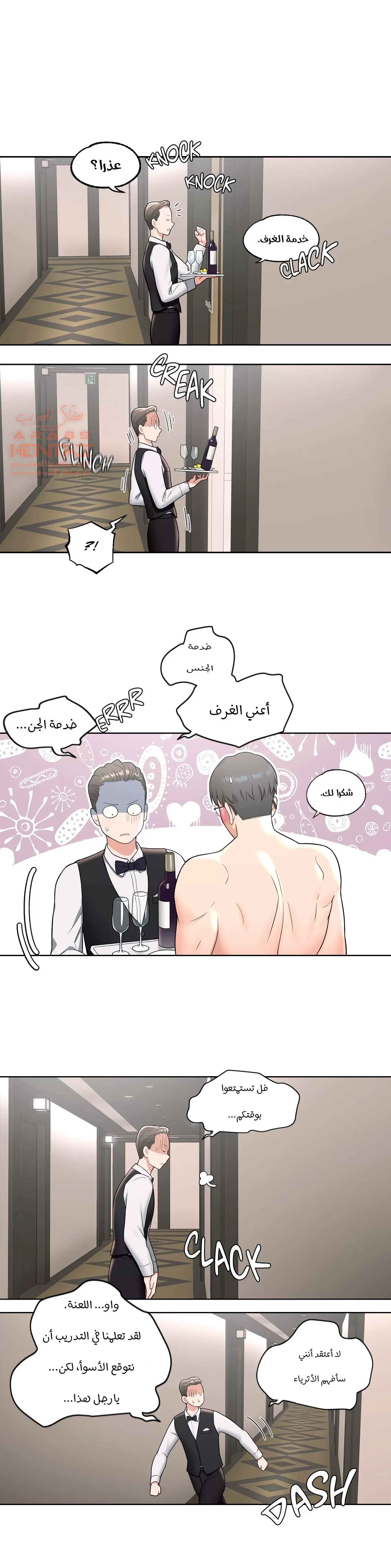 تمارين الجنس - 35 - 6528852884277.webp