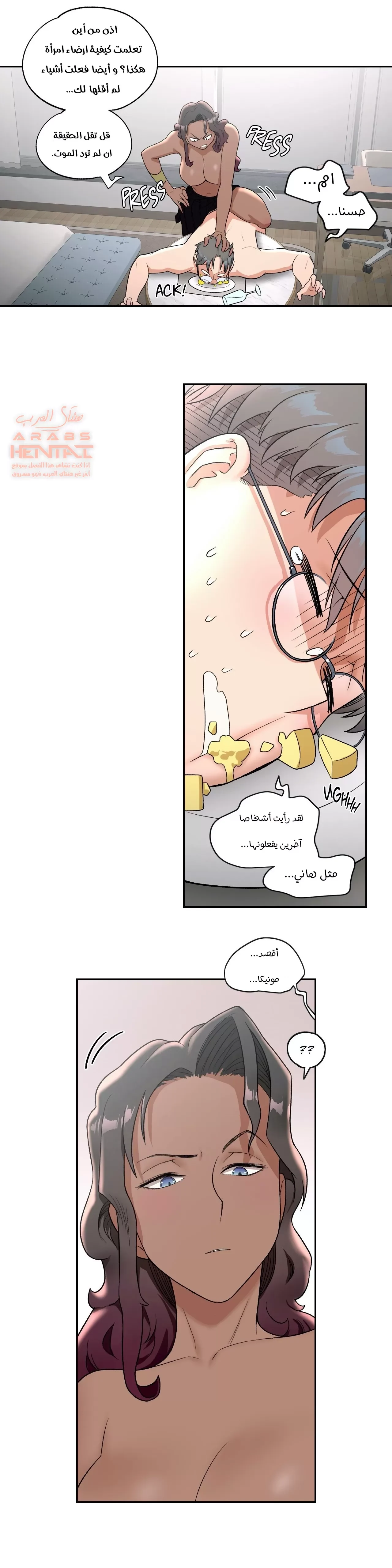 تمارين الجنس - 36 - 65288540dfe60.webp