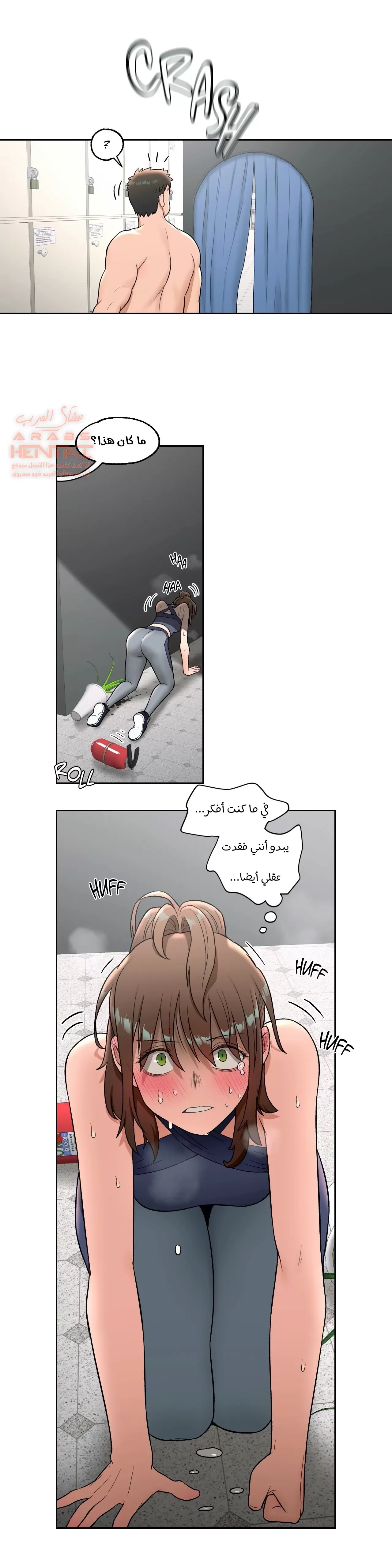 تمارين الجنس - 36 - 6528854a04823.webp