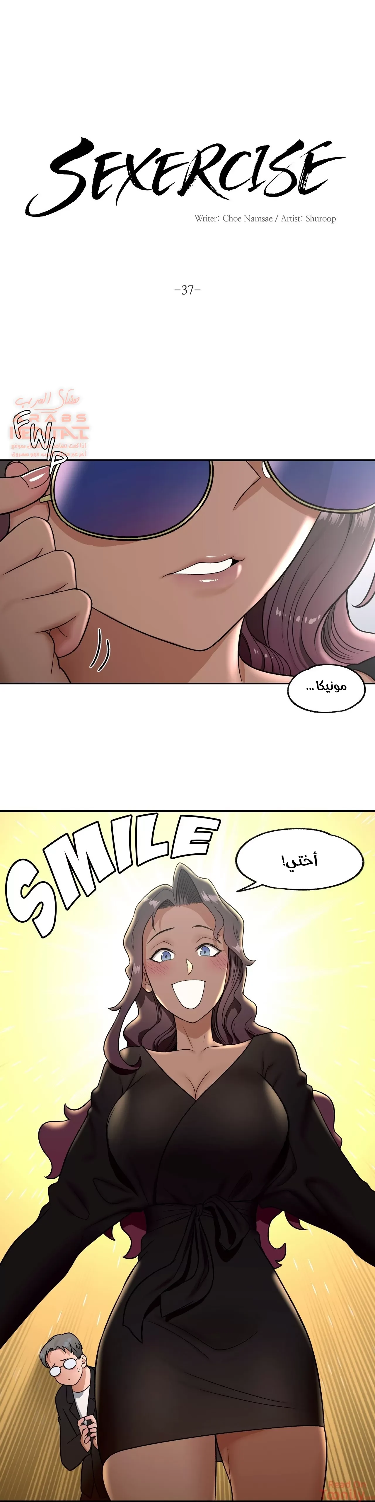 تمارين الجنس - 37 - 652885528d28a.webp