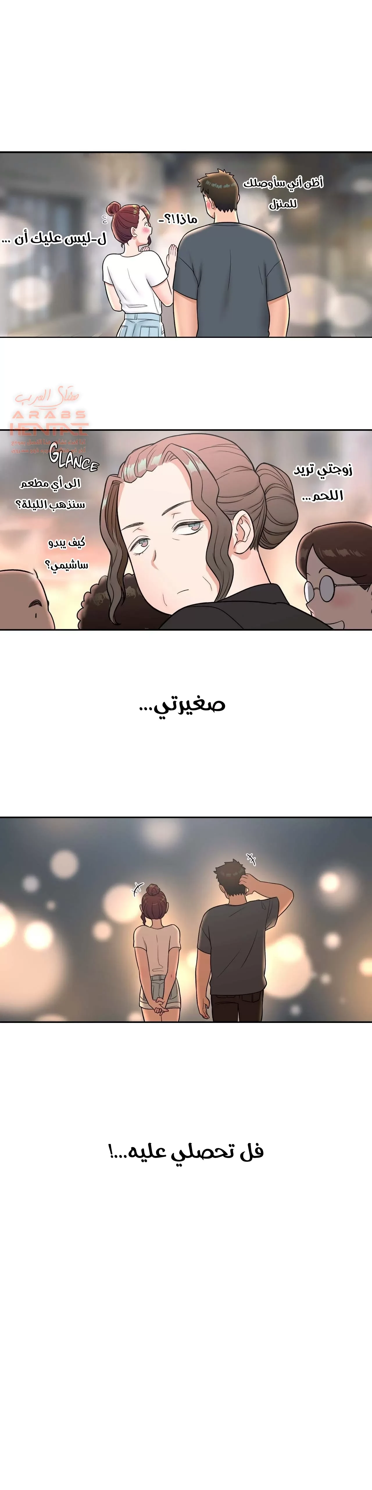 تمارين الجنس - 37 - 6528855ecb8cb.webp