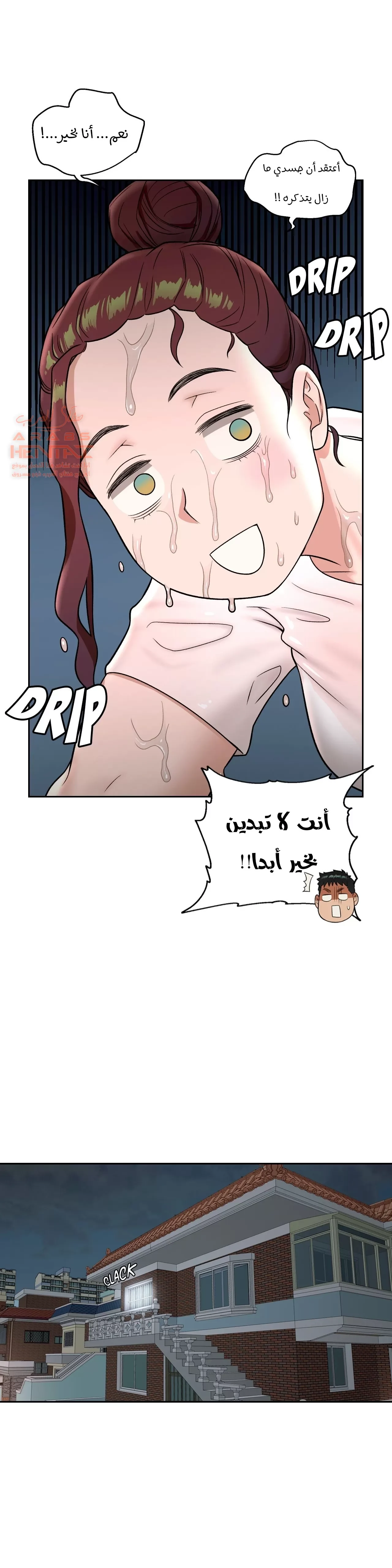 تمارين الجنس - 37 - 65288563ef713.webp