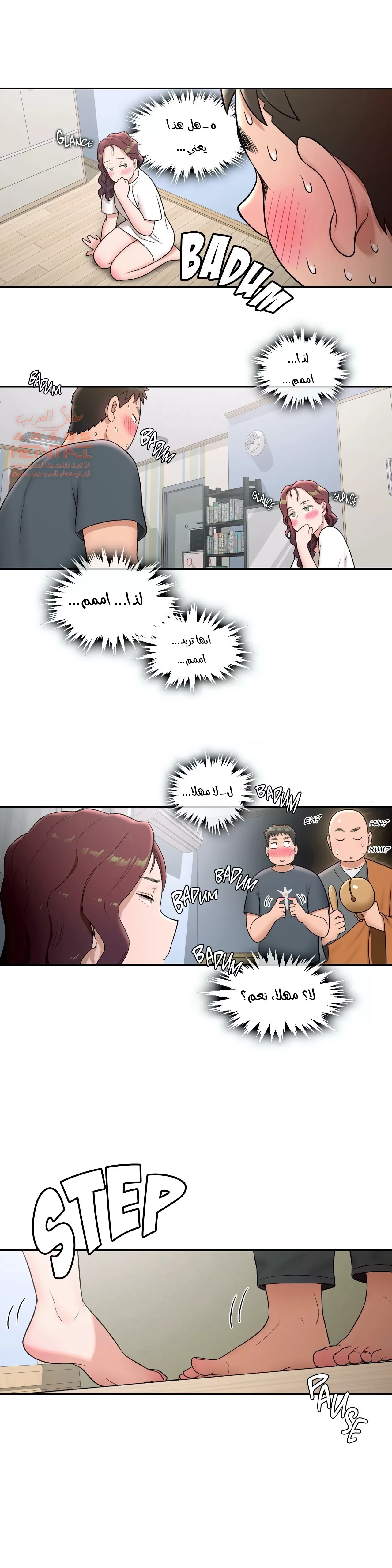 تمارين الجنس - 38 - 652885797025e.webp