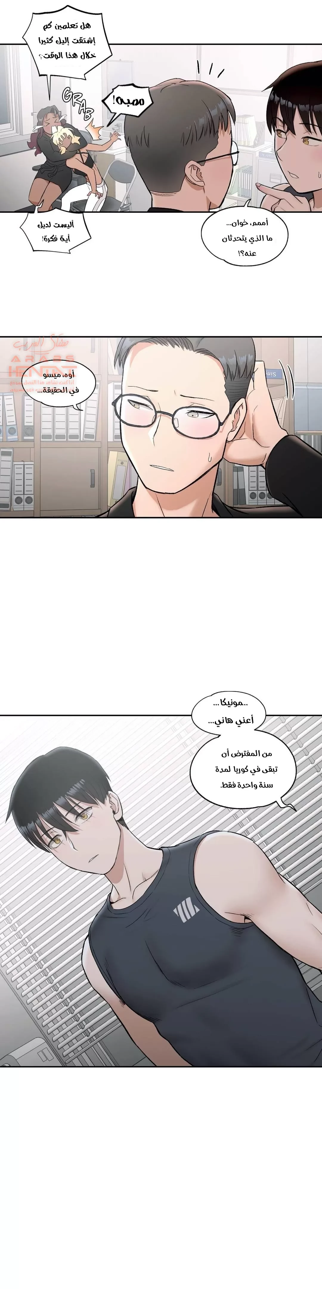 تمارين الجنس - 40 - 652886cdc3d83.webp