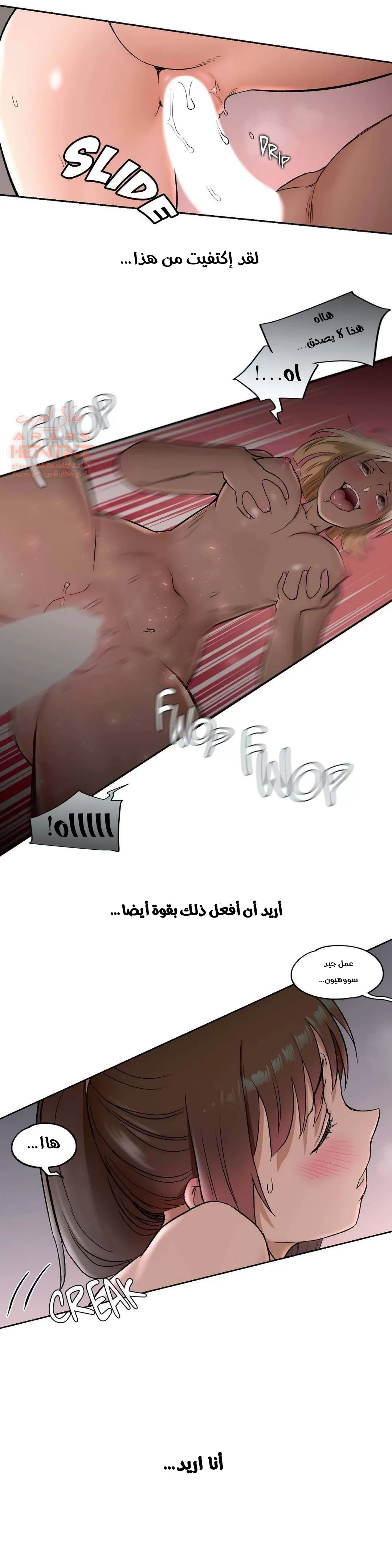 تمارين الجنس - 40 - 652886d39b2aa.webp