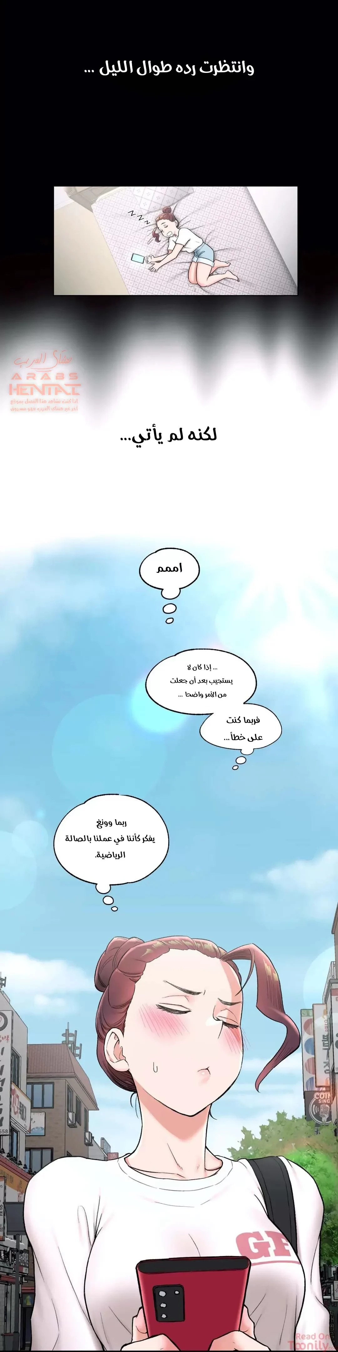 تمارين الجنس - 41 - 652886e9cf285.webp