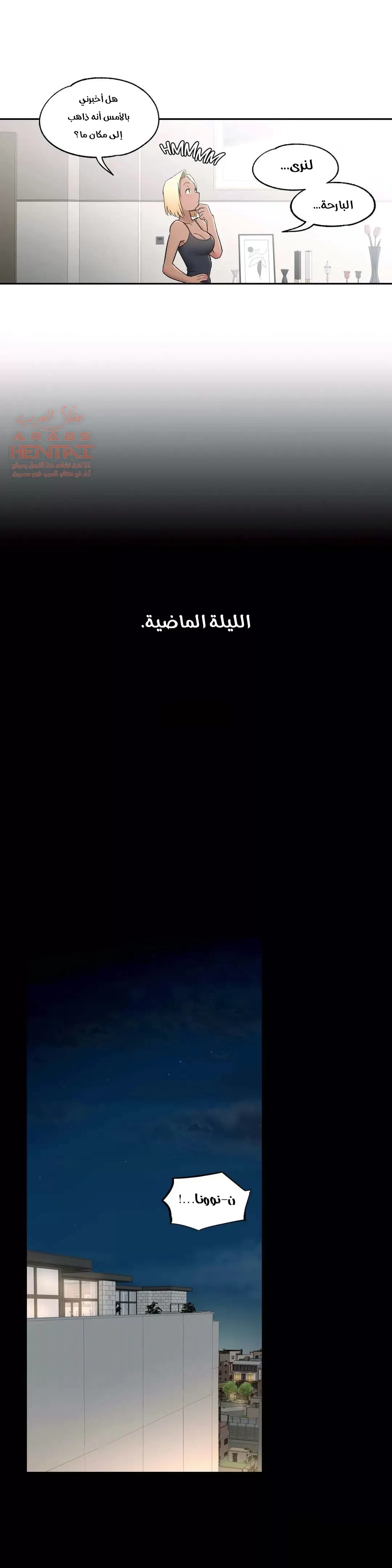 تمارين الجنس - 42 - 6528870042b73.webp