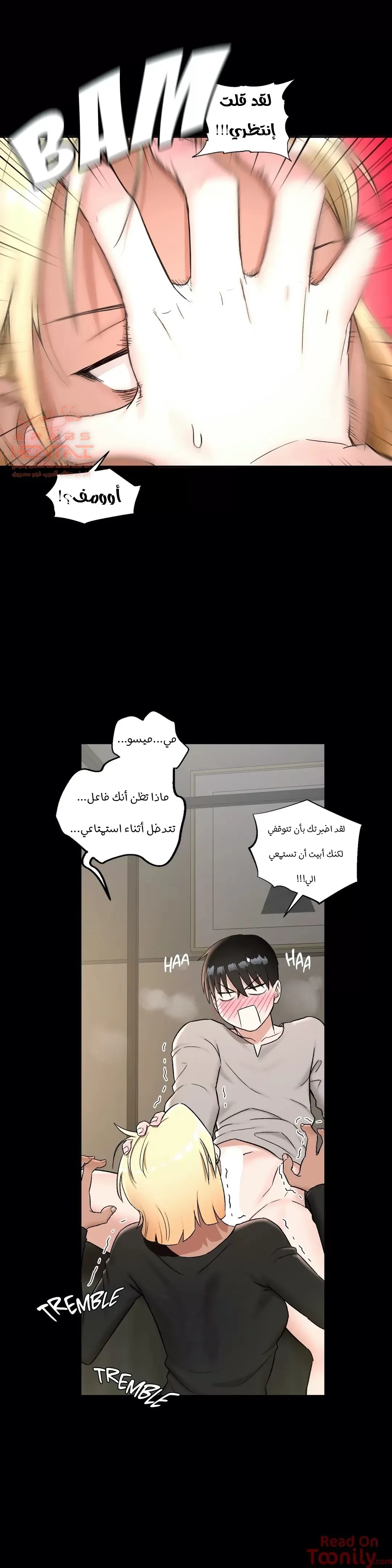 تمارين الجنس - 42 - 65288705470cc.webp