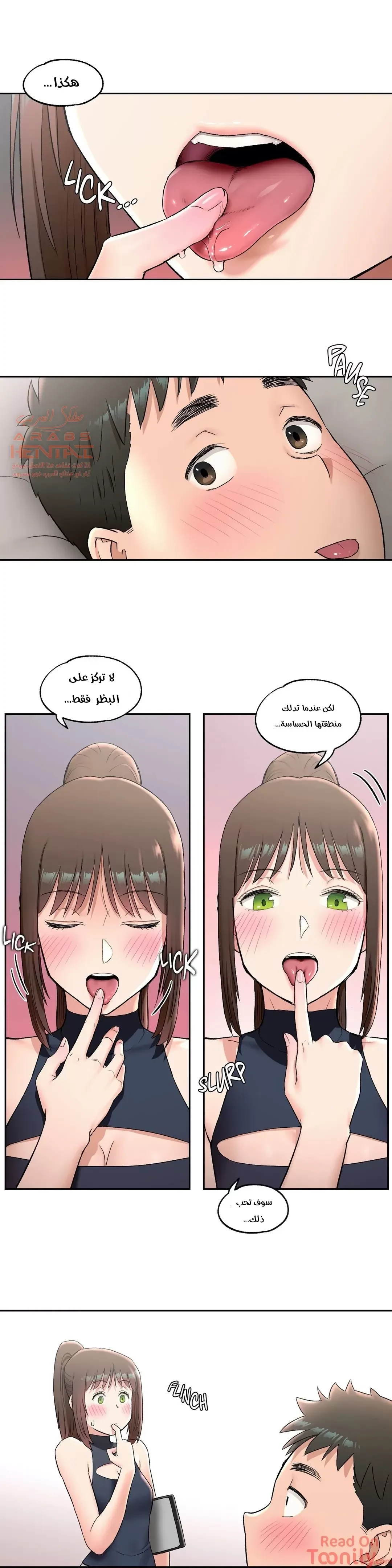 تمارين الجنس - 43 - 6528871cae114.webp