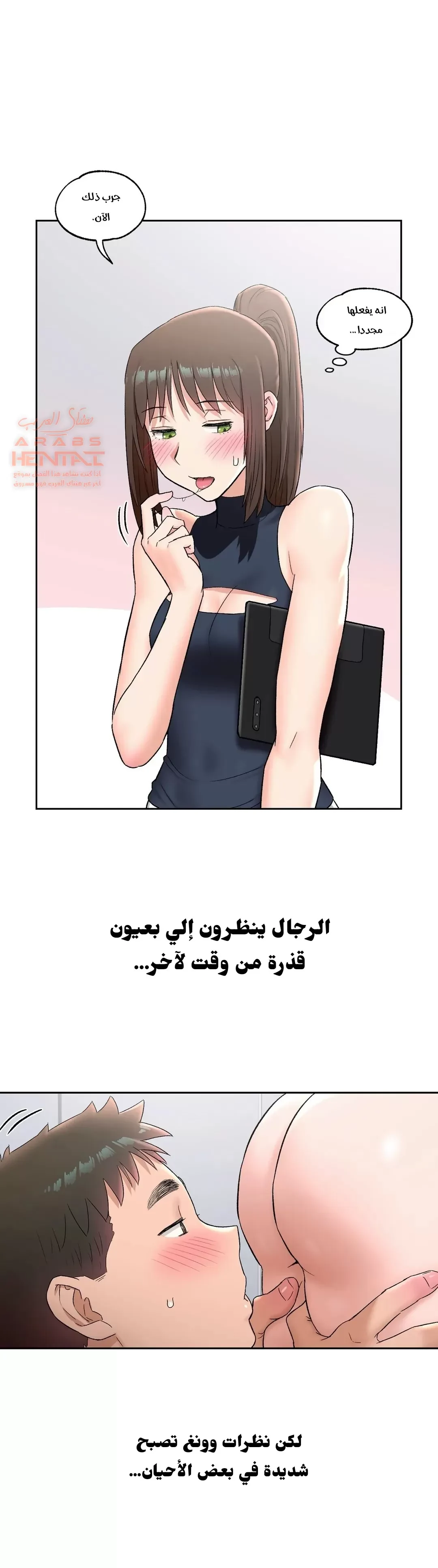 تمارين الجنس - 43 - 6528871d9bc65.webp