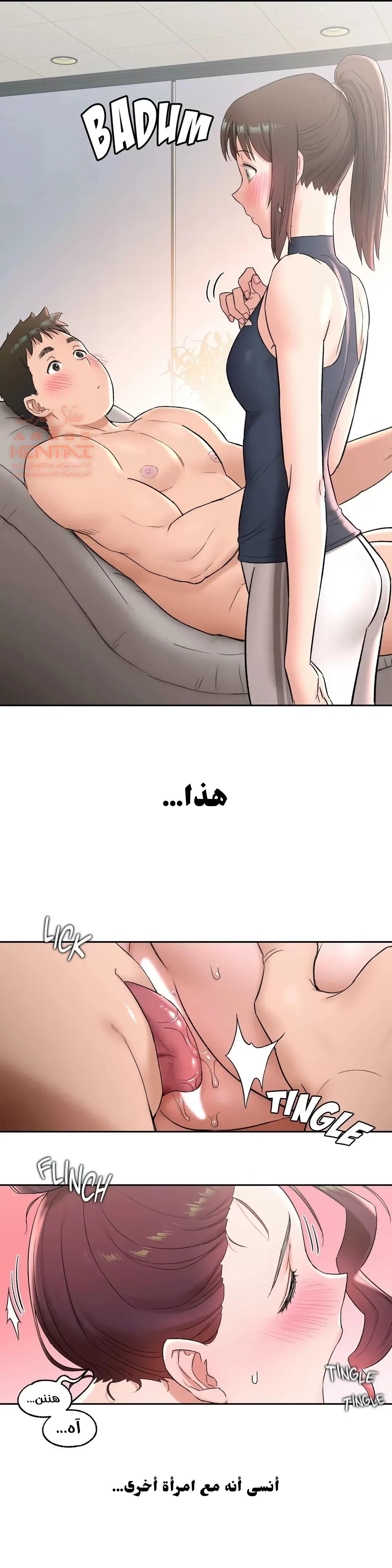 تمارين الجنس - 43 - 6528871ea34b4.webp