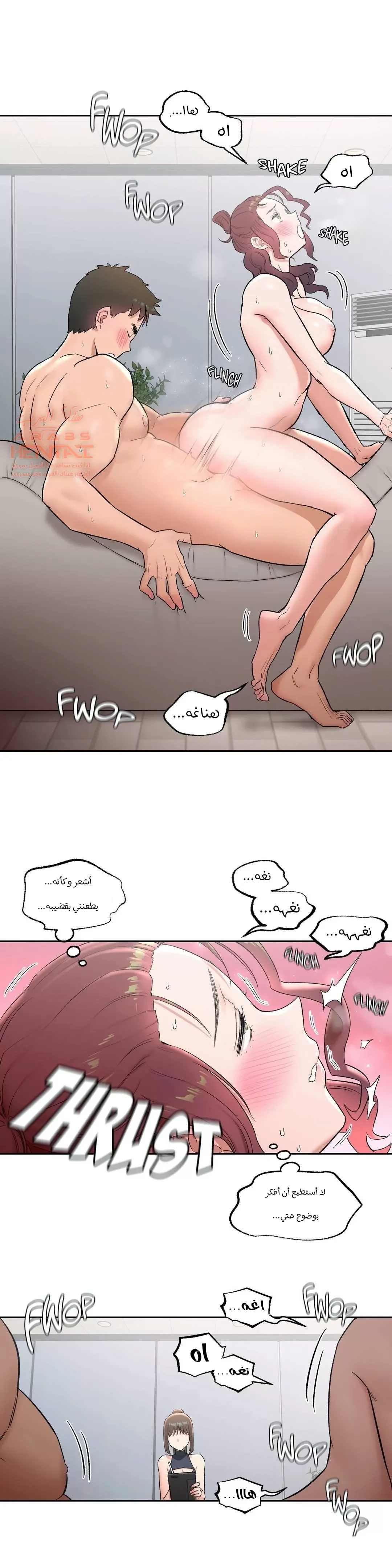 تمارين الجنس - 44 - 6528872e6eb3b.webp