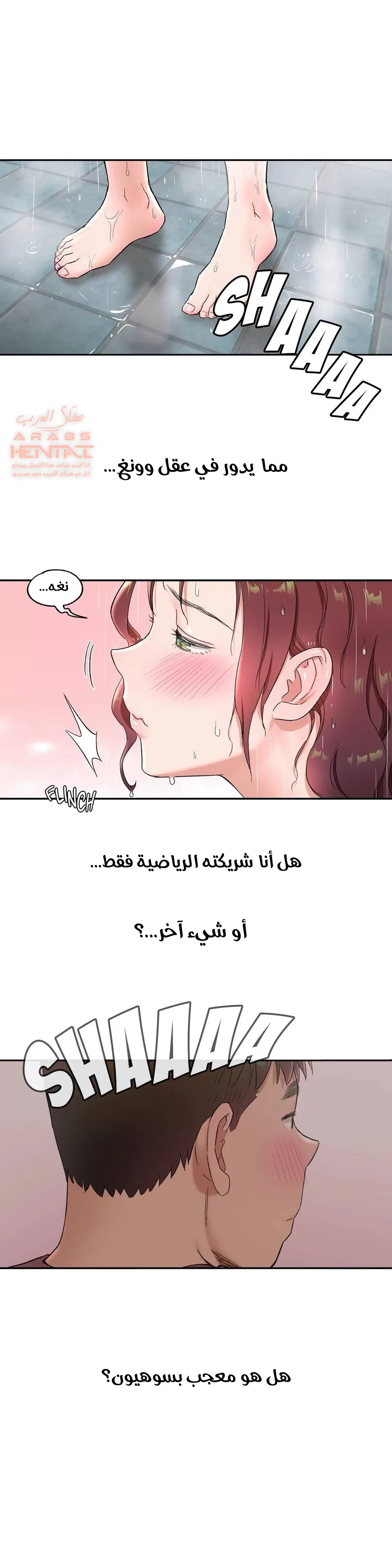 تمارين الجنس - 44 - 6528873c29055.webp