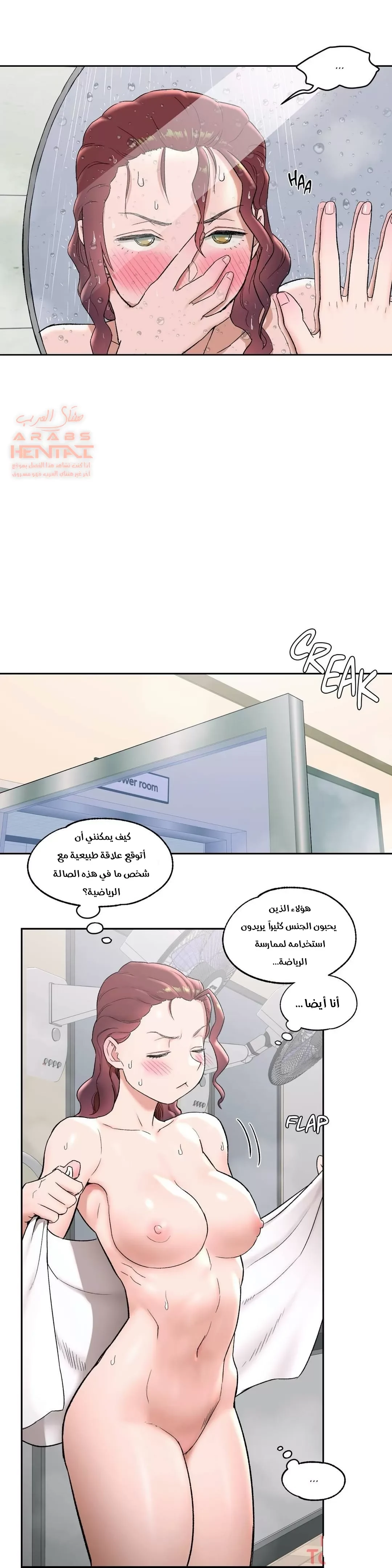تمارين الجنس - 44 - 65288741a71f2.webp