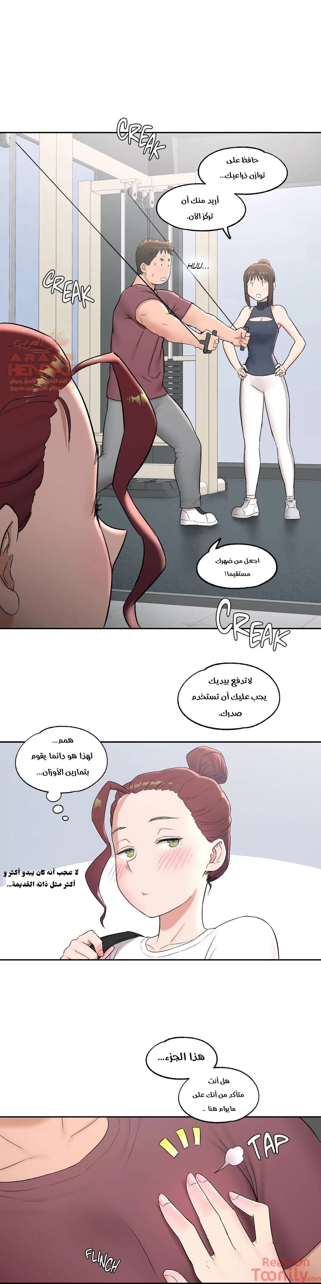 تمارين الجنس - 44 - 65288743b71eb.webp
