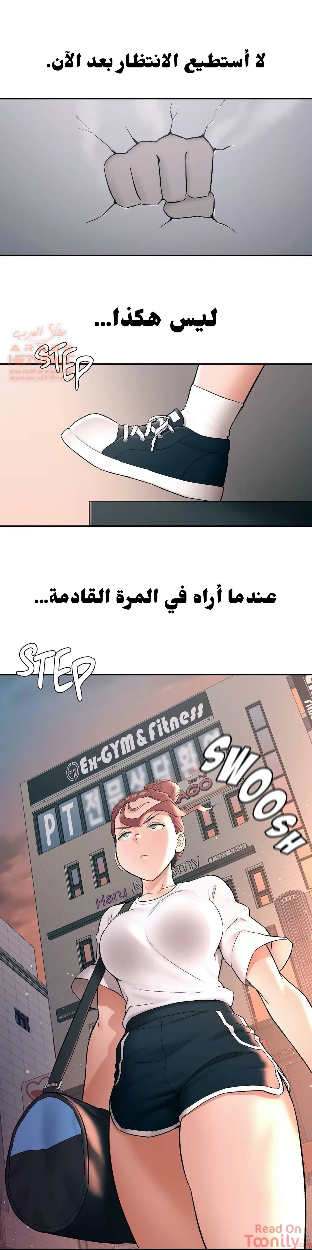 تمارين الجنس - 45 - 6528874f723f6.webp