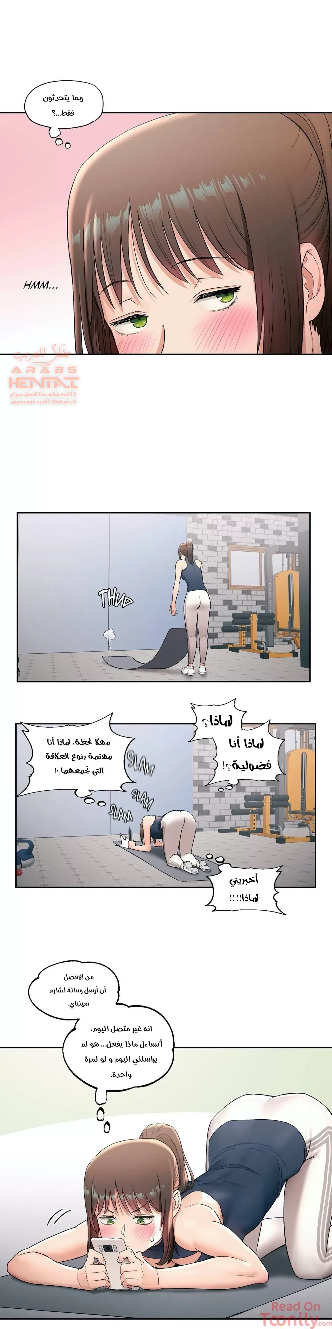 تمارين الجنس - 45 - 6528875383c76.webp