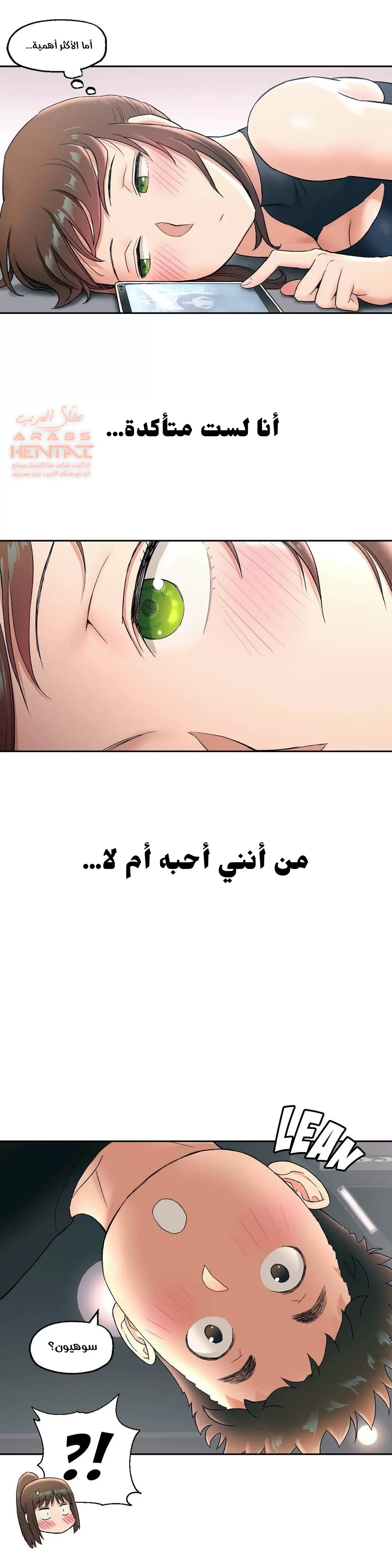تمارين الجنس - 45 - 65288759d3096.webp