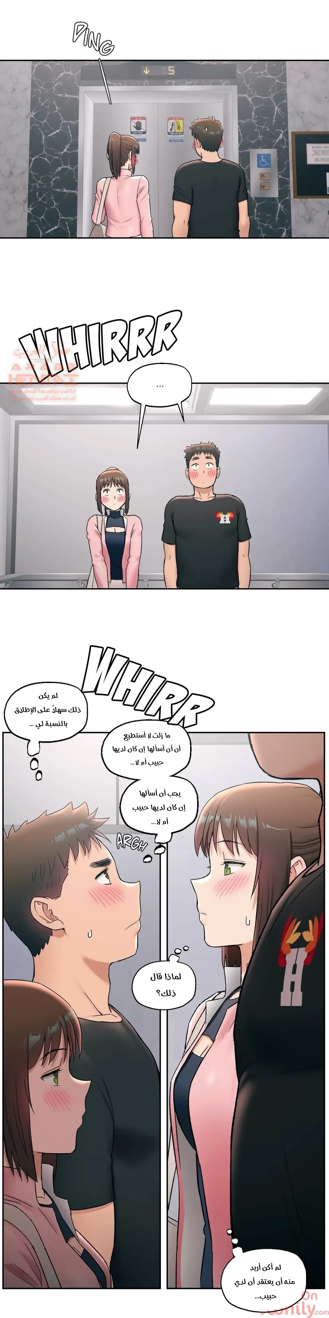 تمارين الجنس - 45 - 6528875d0faf6.webp