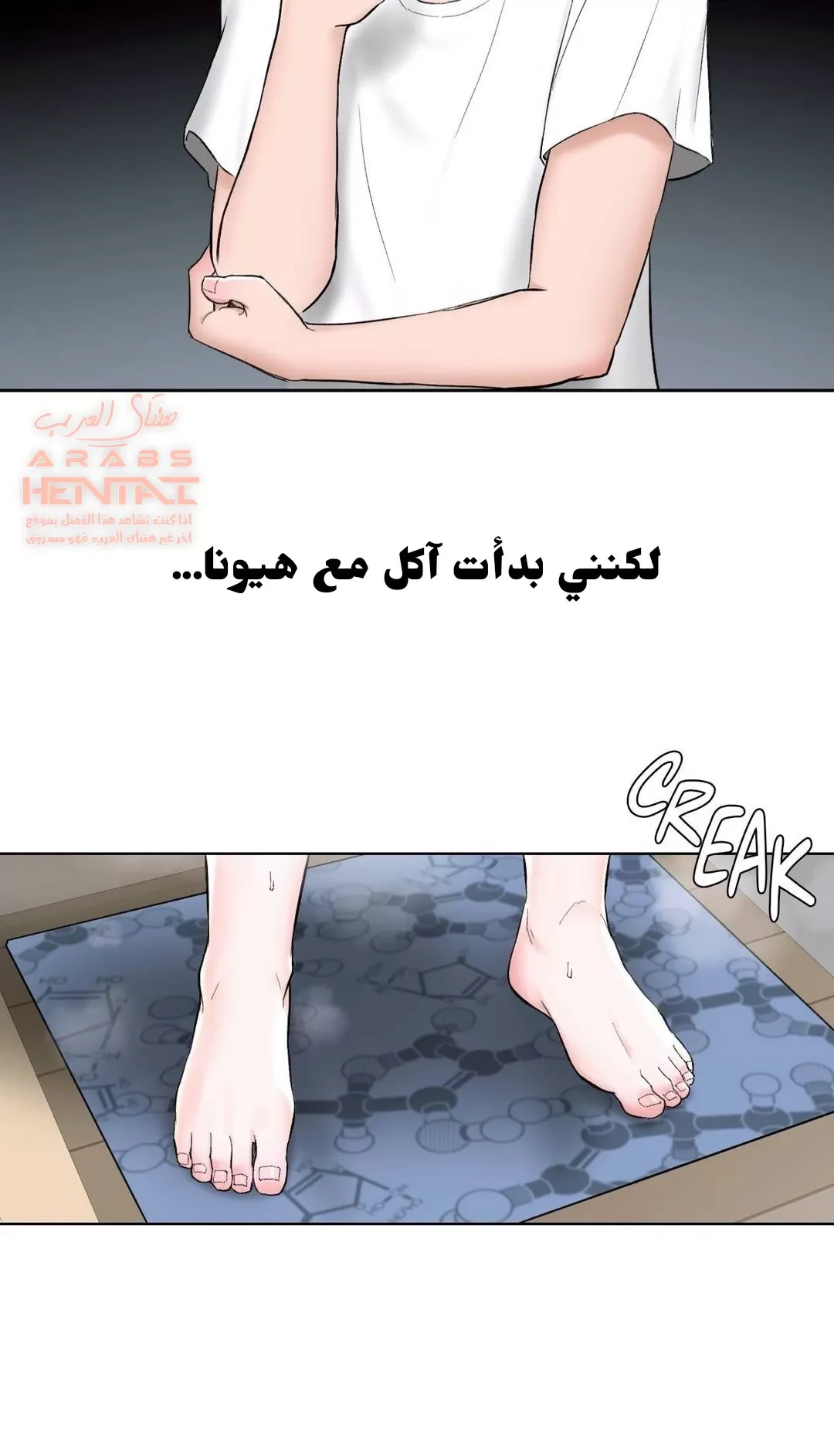 تمارين الجنس - 46 - 6528876c75d7e.webp