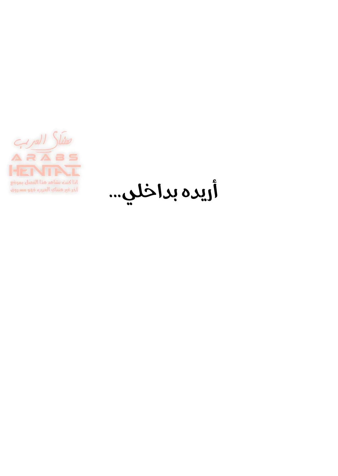 تمارين الجنس - 46 - 6528878622e70.webp