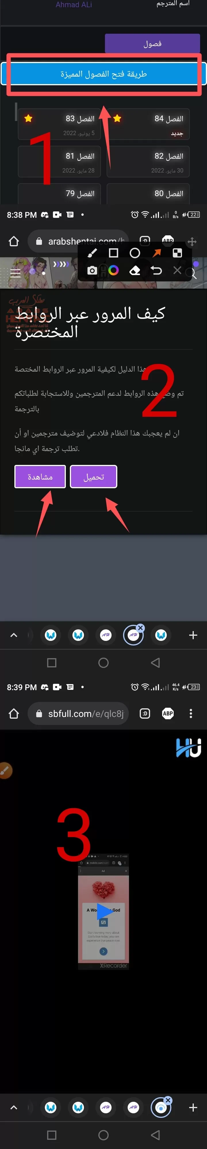 تمارين الجنس - 47 - 6528878926240.webp