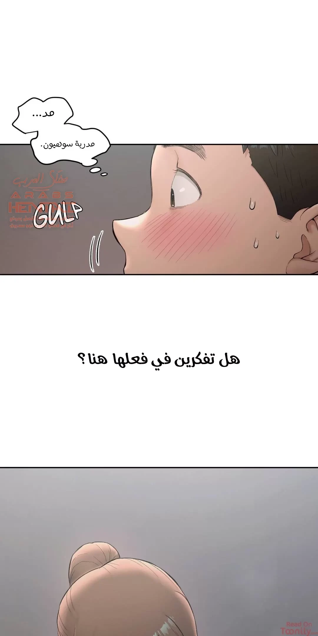 تمارين الجنس - 47 - 6528878e93e82.webp