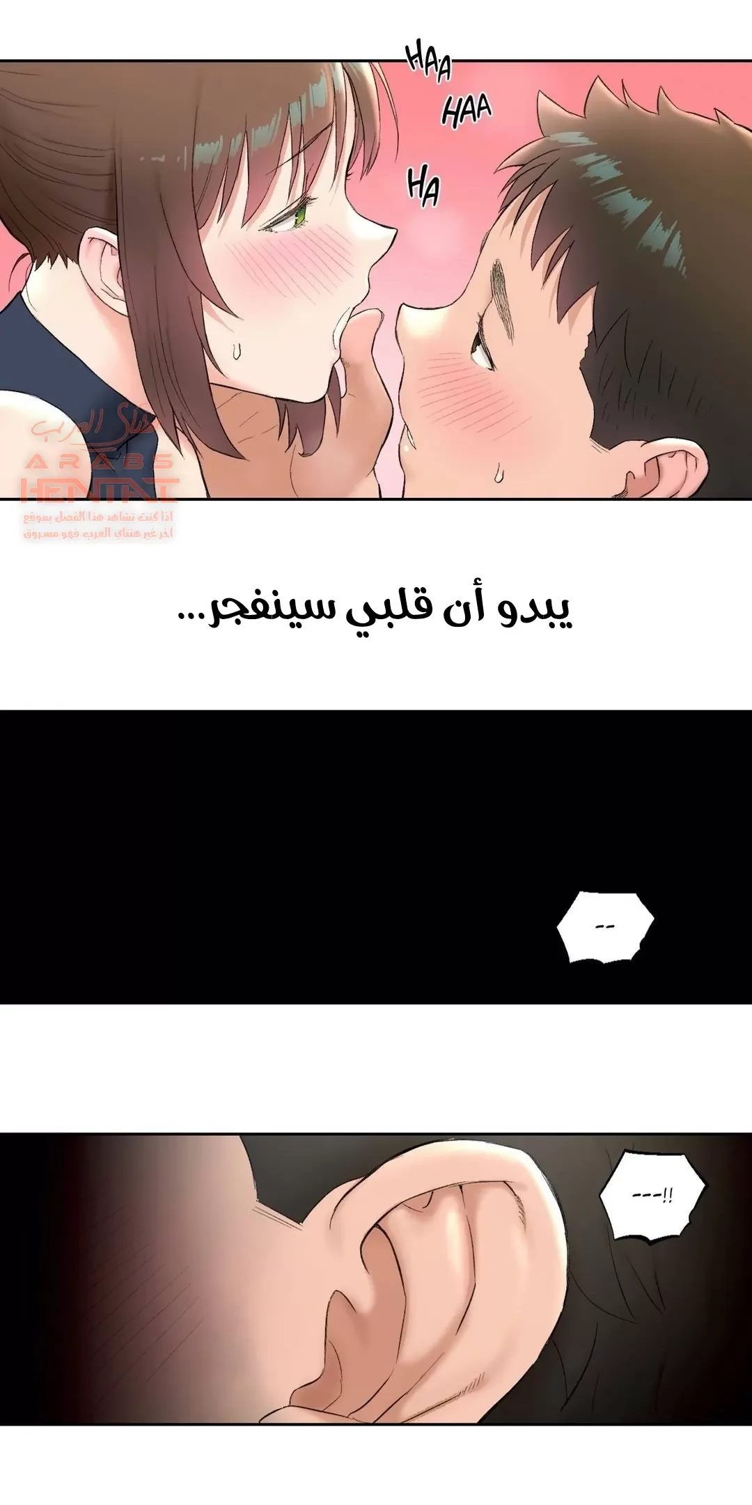 تمارين الجنس - 47 - 652887931a3af.webp