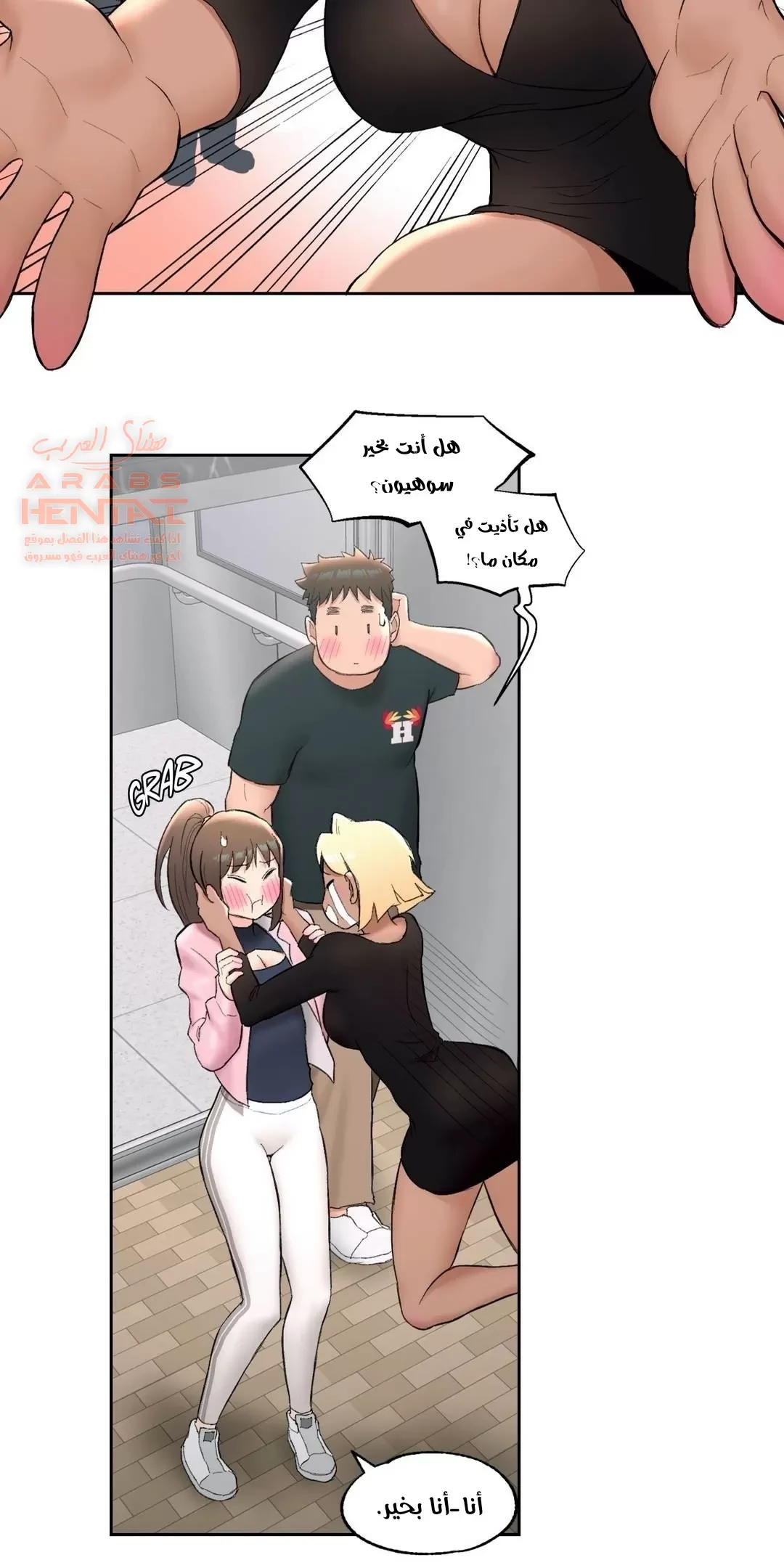 تمارين الجنس - 47 - 652887954472e.webp