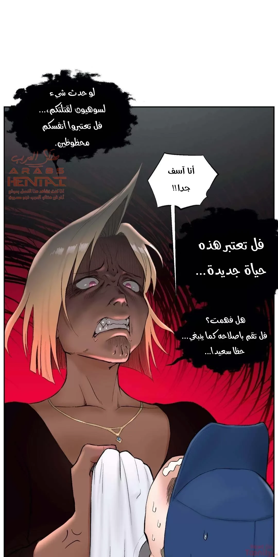 تمارين الجنس - 47 - 652887961eb6c.webp
