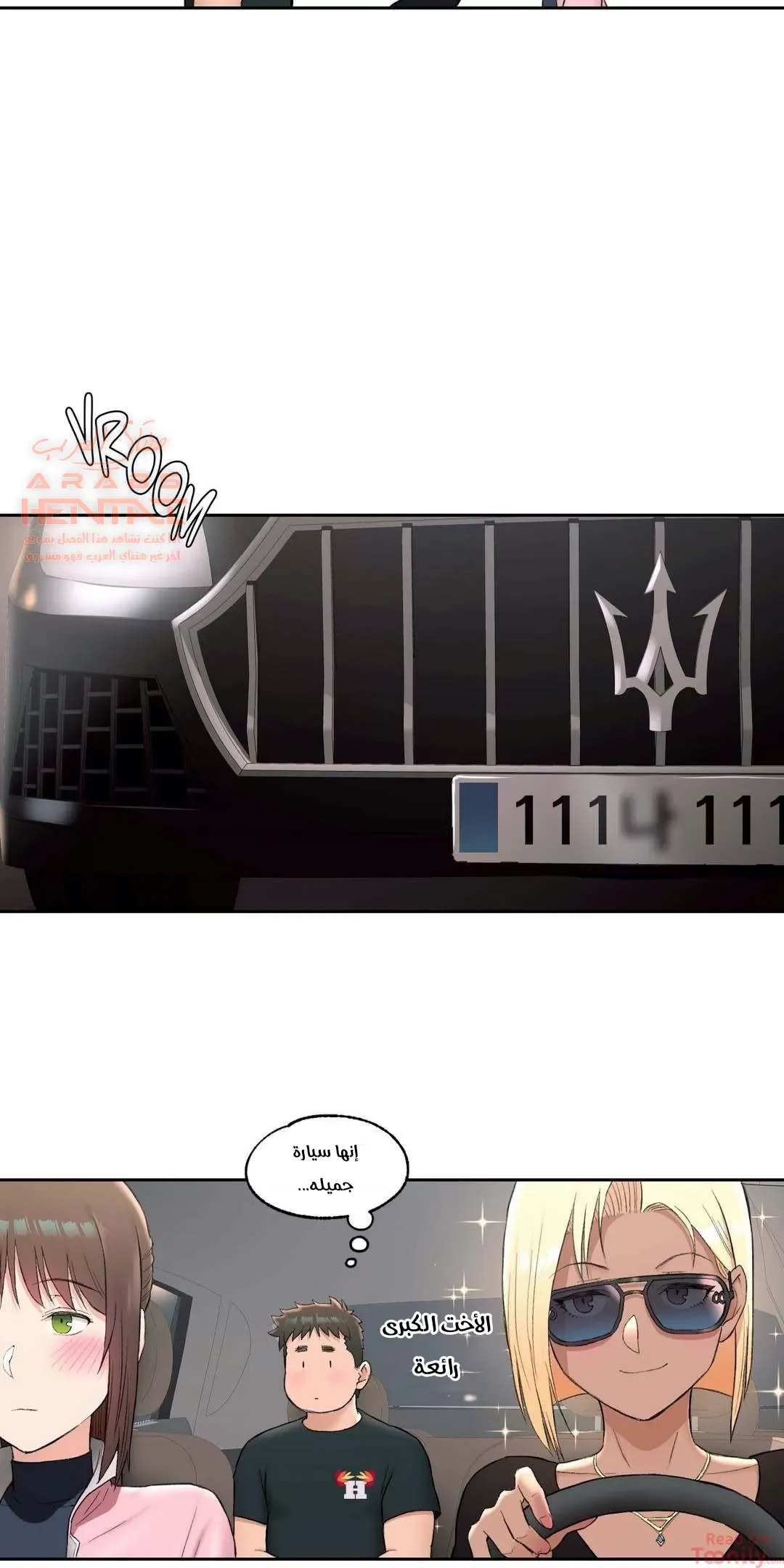 تمارين الجنس - 47 - 6528879849441.webp