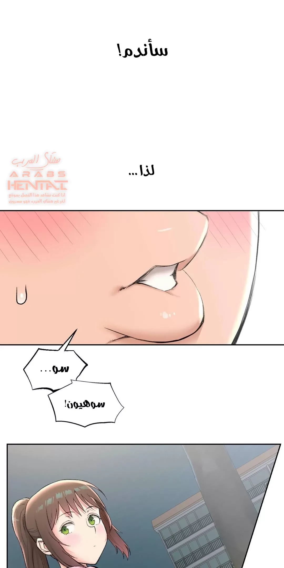 تمارين الجنس - 47 - 6528879f67387.webp