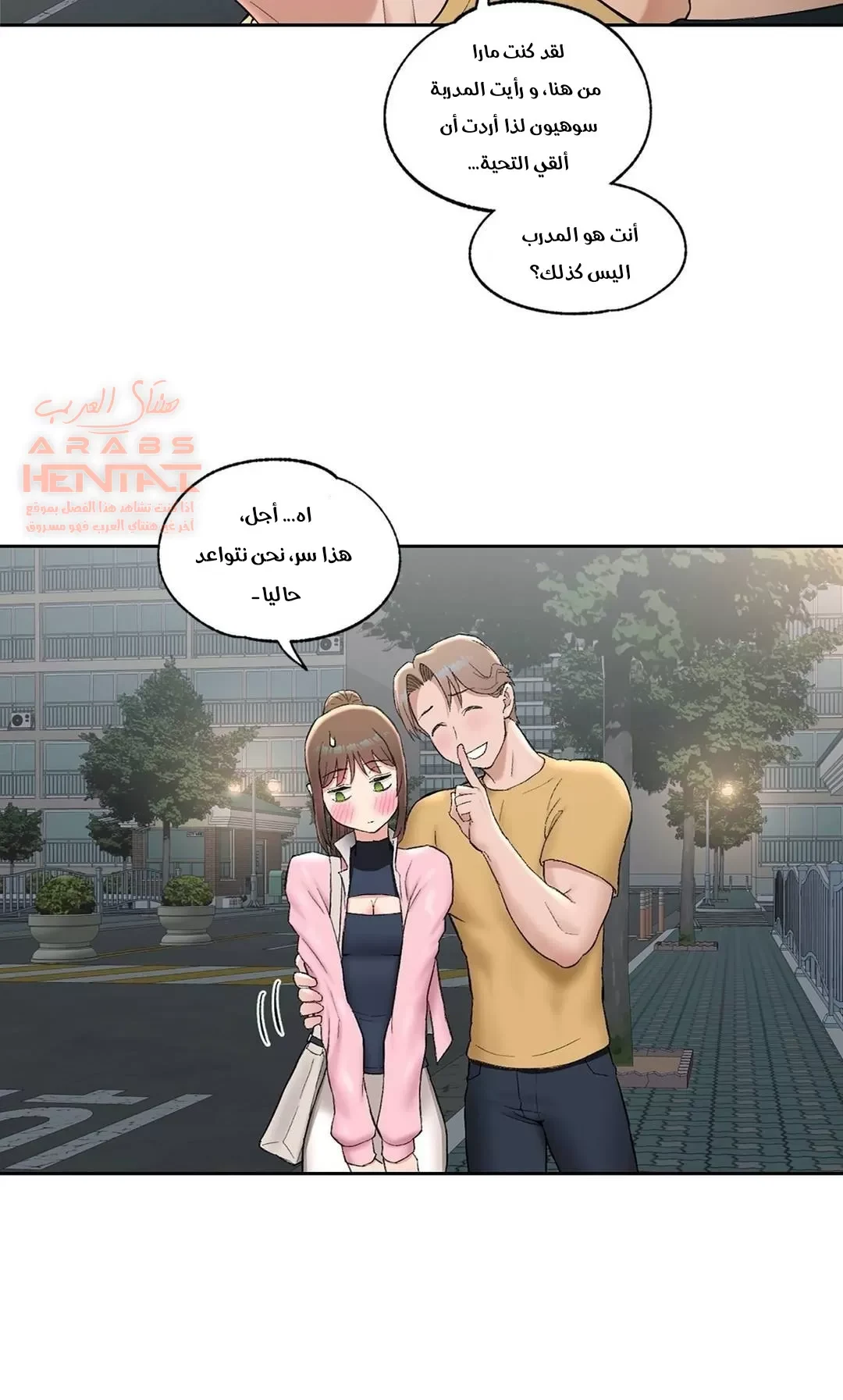 تمارين الجنس - 47 - 652887a1ab1dc.webp