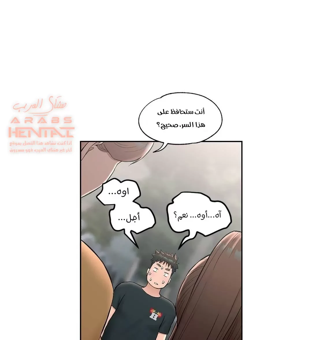 تمارين الجنس - 47 - 652887a23efc8.webp