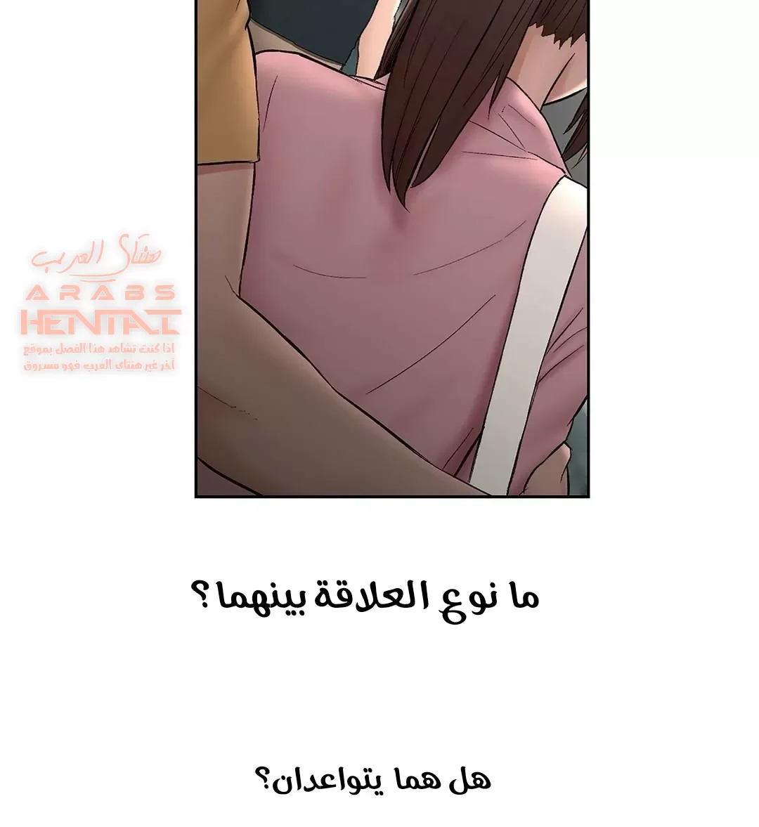 تمارين الجنس - 47 - 652887a2bfff1.webp