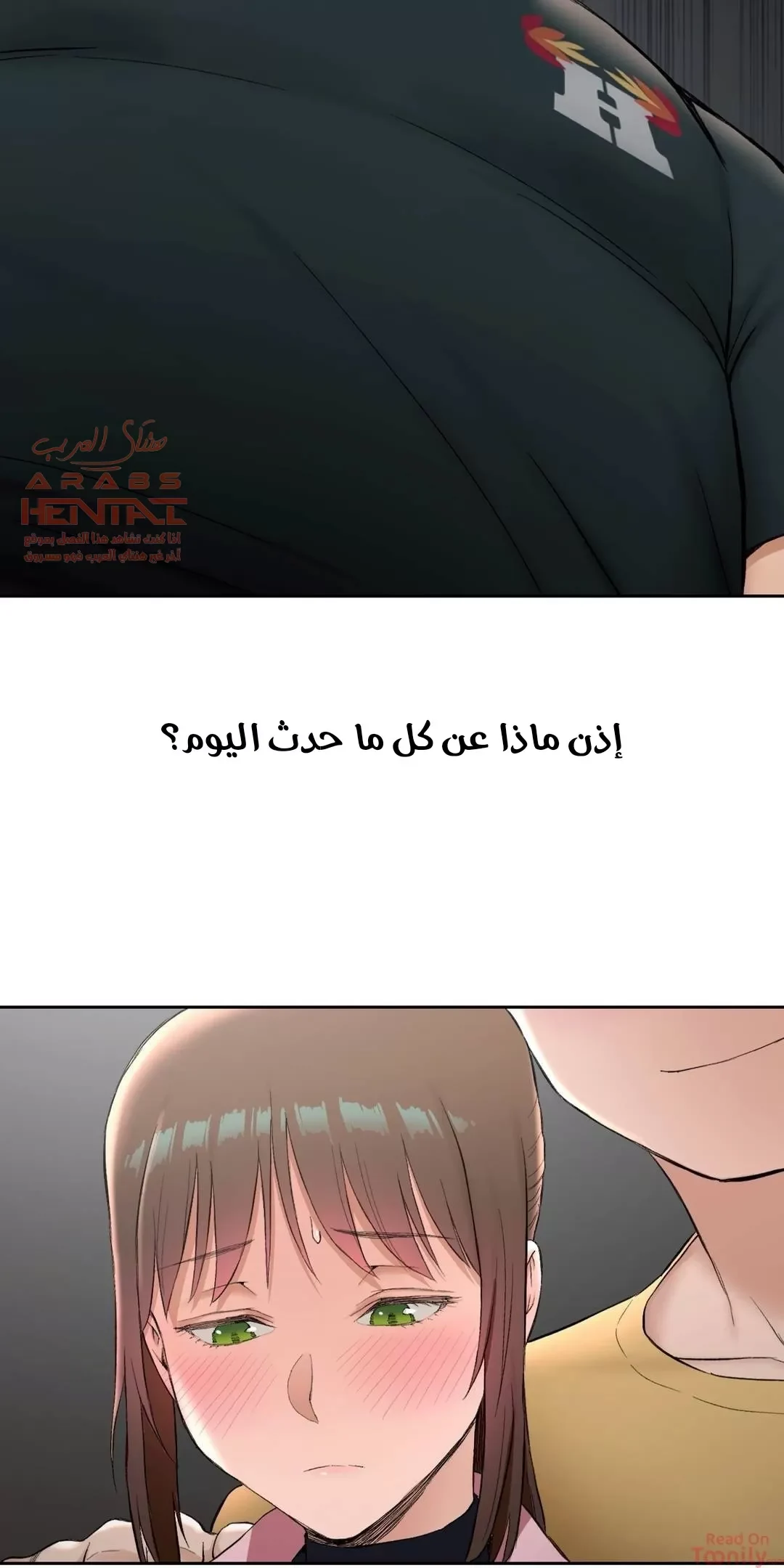 تمارين الجنس - 47 - 652887a43b0d0.webp
