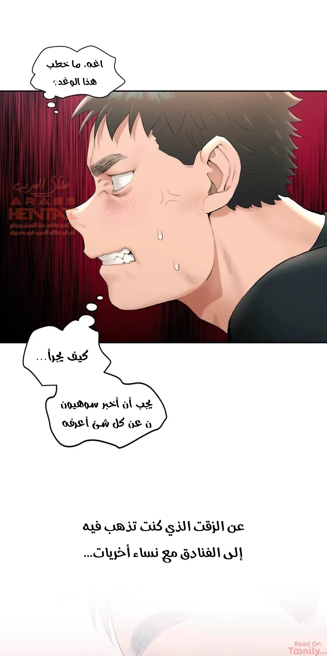 تمارين الجنس - 47 - 652887a653505.webp
