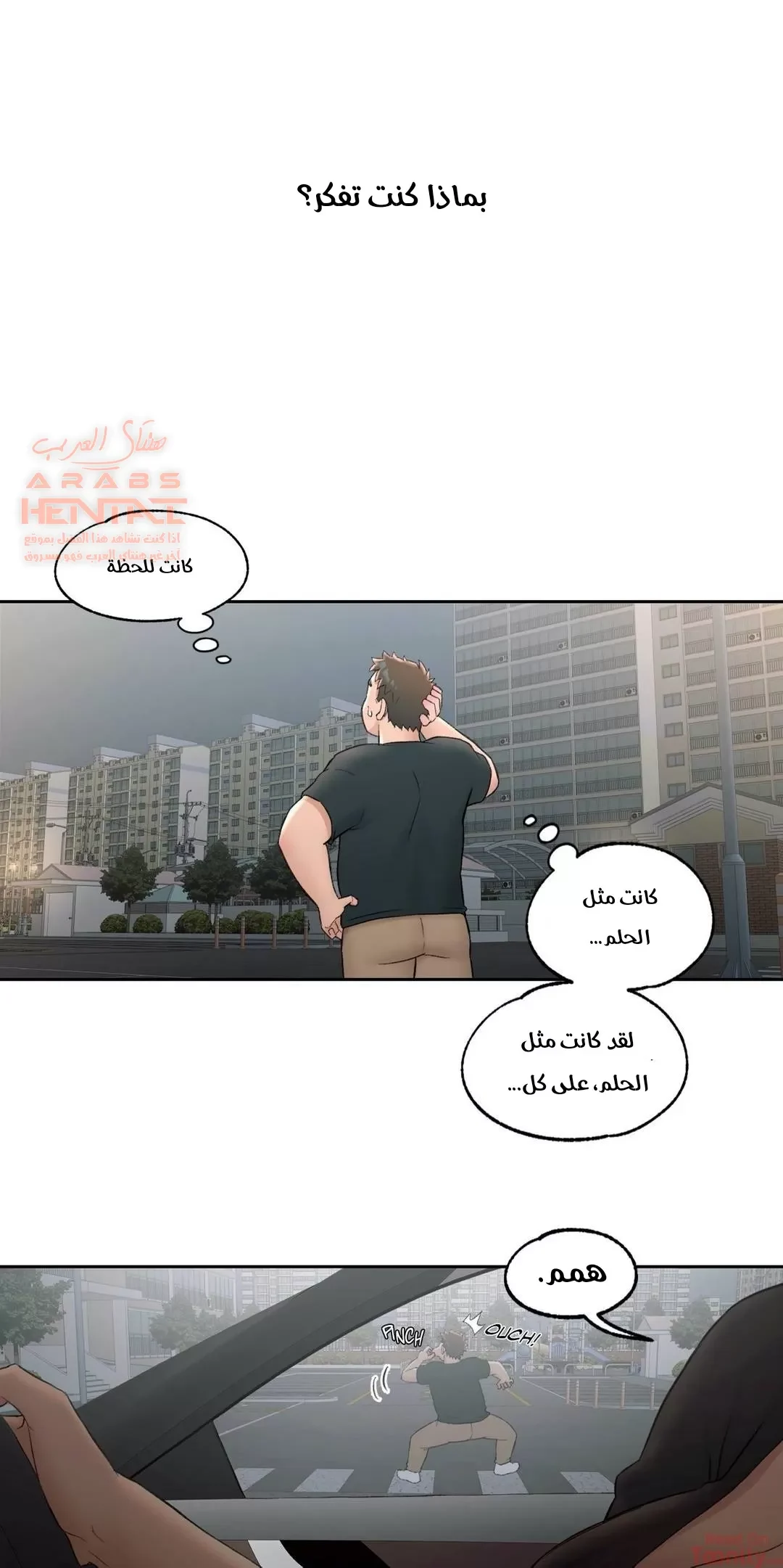 تمارين الجنس - 47 - 652887a90eda8.webp