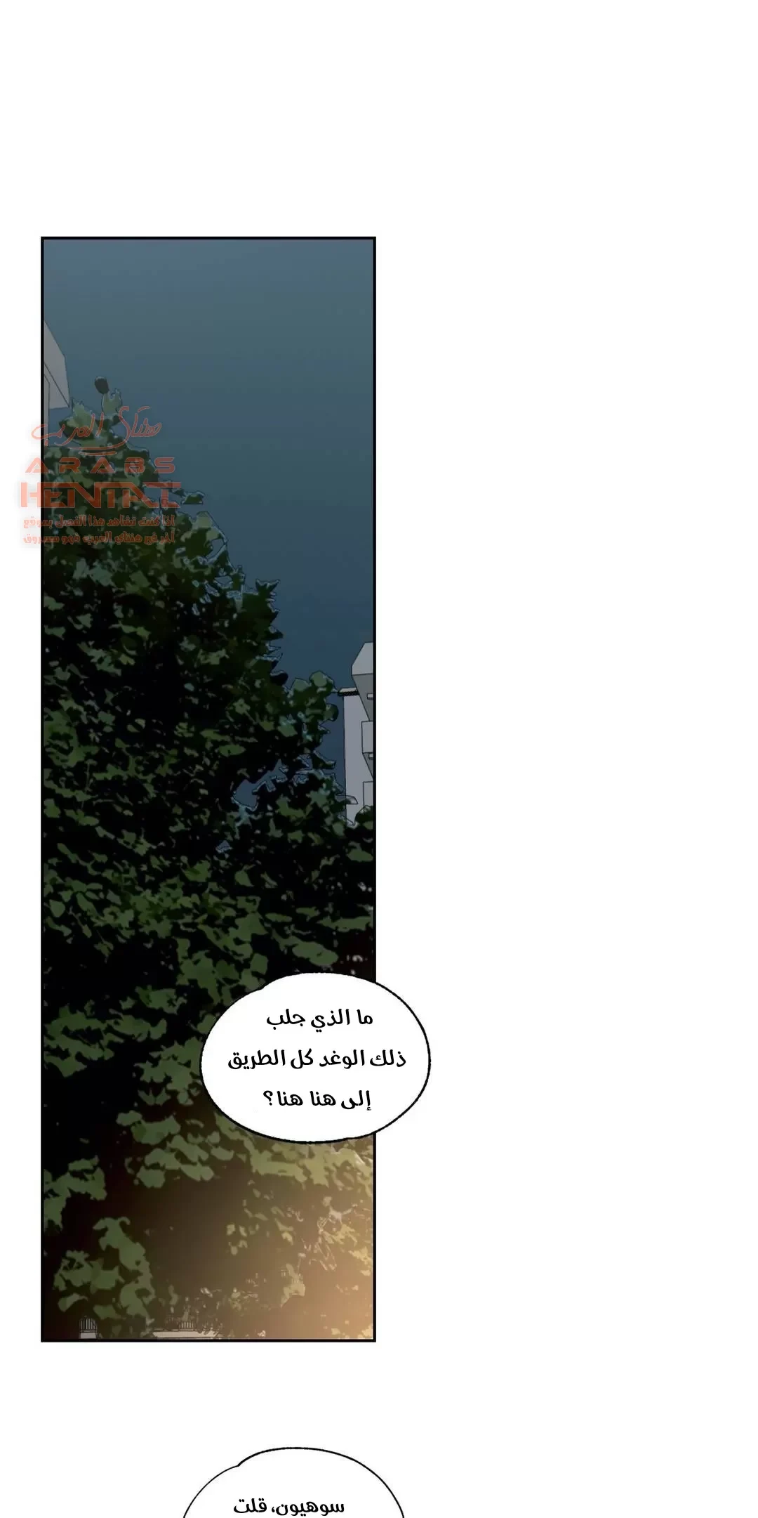 تمارين الجنس - 47 - 652887aa0e484.webp