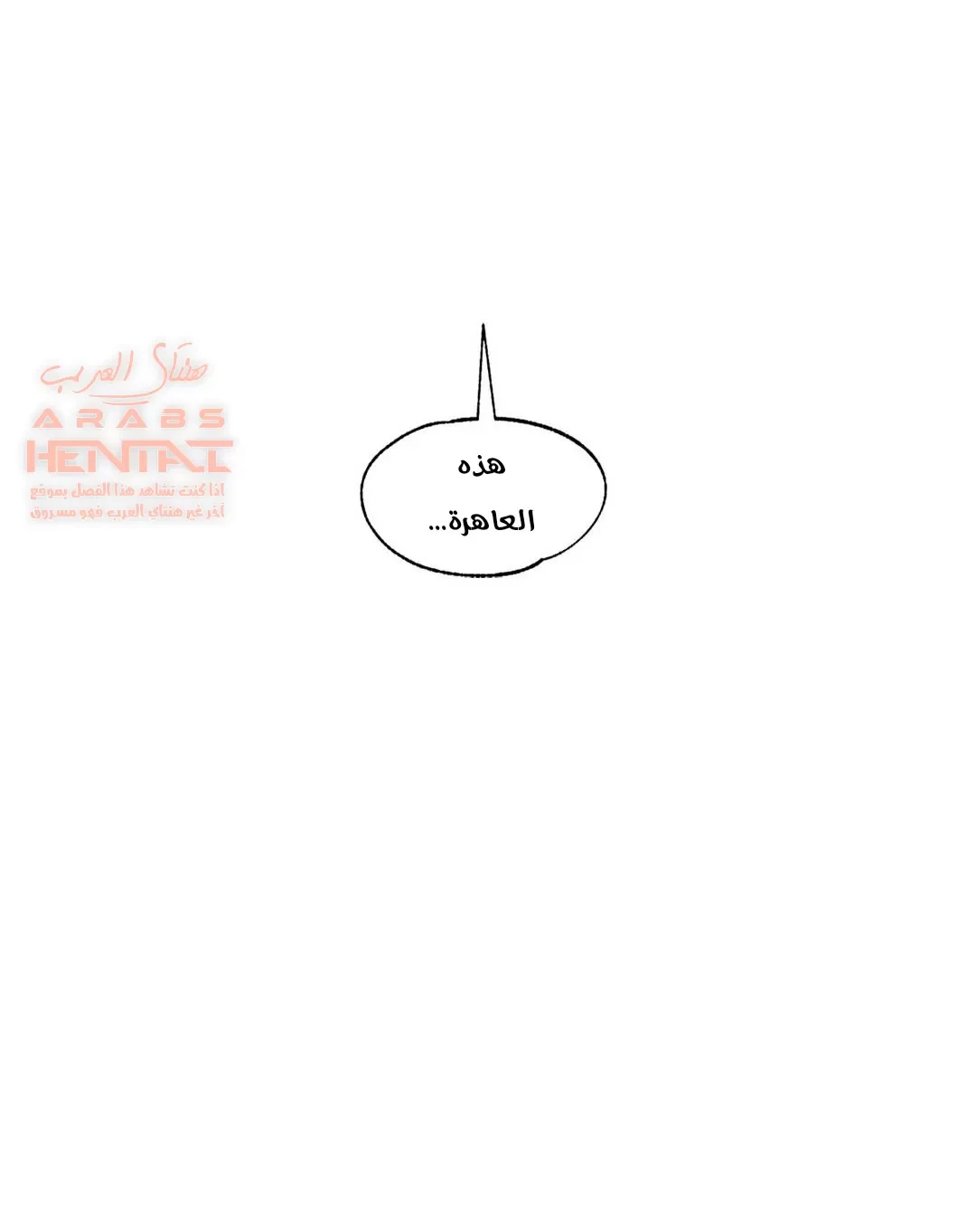 تمارين الجنس - 47 - 652887b11ae00.webp