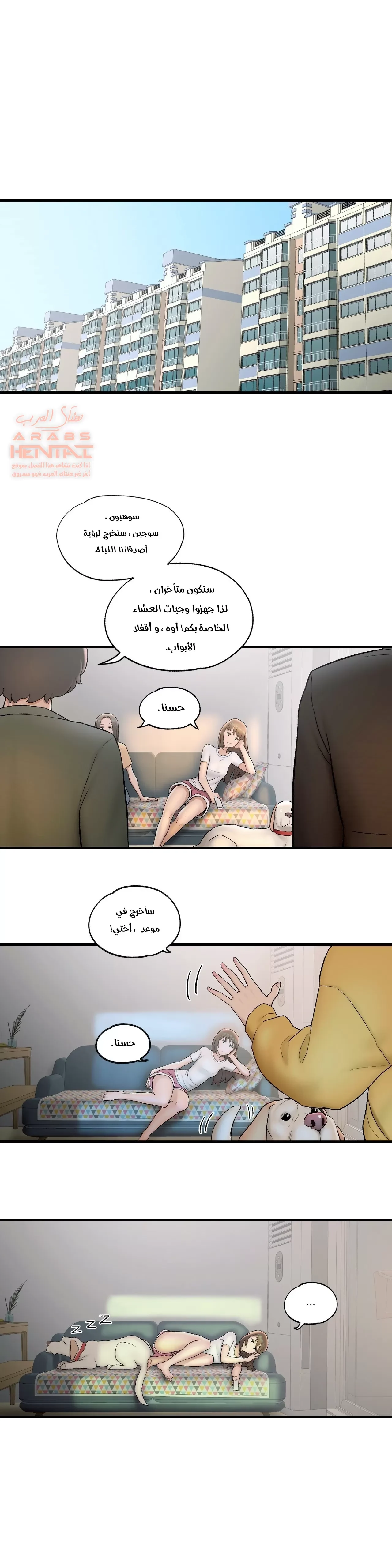 تمارين الجنس - 49 - 652887d9cd5df.webp