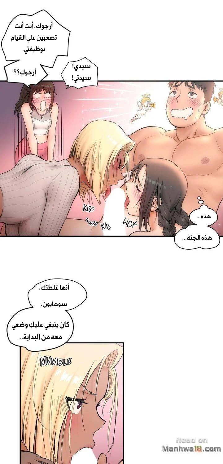 تمارين الجنس - 5 - 652882f14b89f.webp